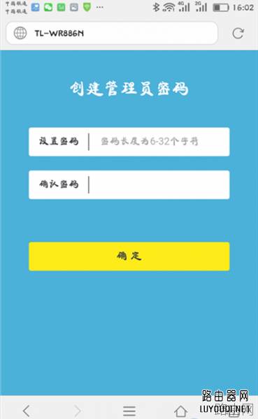 tplogin.cn管理员登录不进去该怎么办呢？
