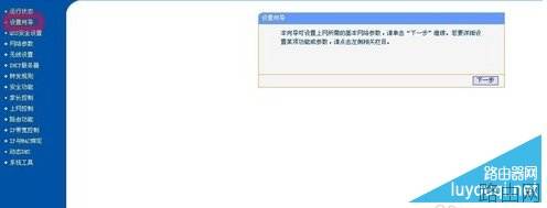 无线路由器网址是多少？路由器登陆地址是什么？