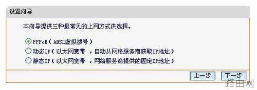 路由器使用方法图解教程(路由器与计算机设置)