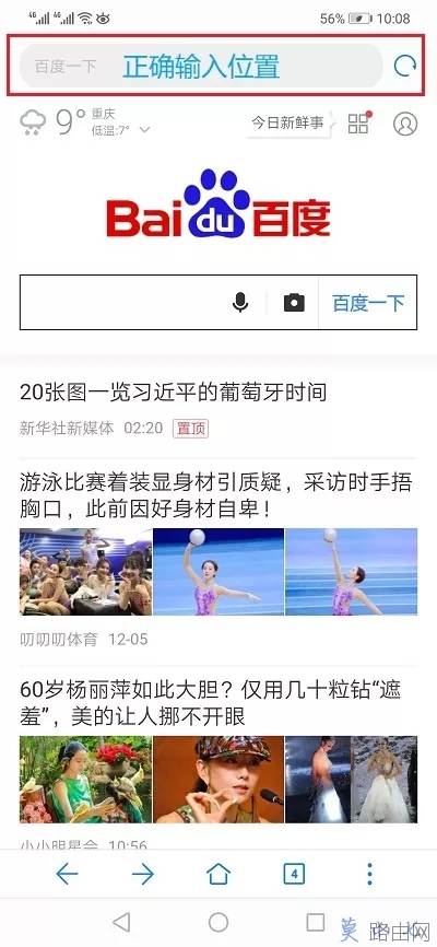 tplogin.cn手机打不开怎么办？