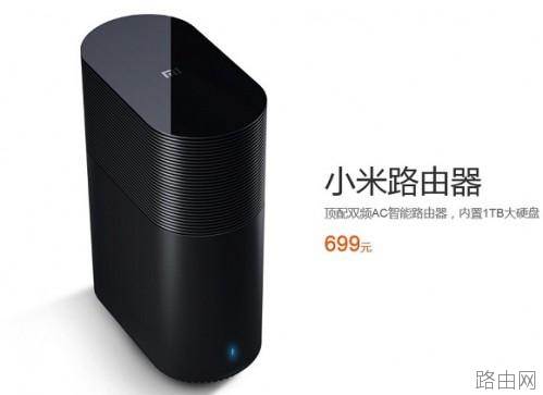 小米路由器是什么 小米路由器有什么作用及功能