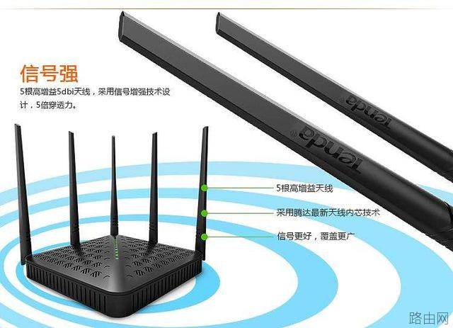 无线路由器怎么挑选合适的