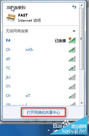 怎么样查看路由器的网址，路由器ip地址查看方法图解