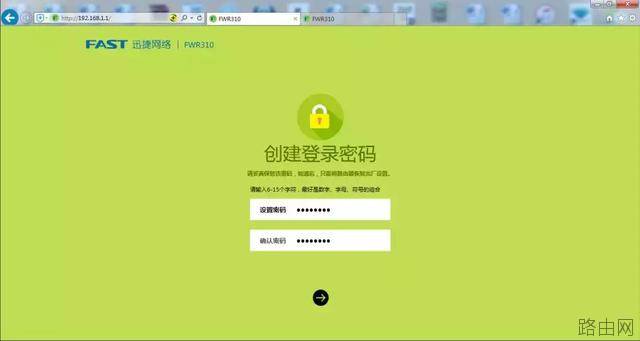 无线路由器中继桥接怎么设置