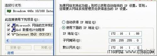 有线路由器与无线路由器的连接设置