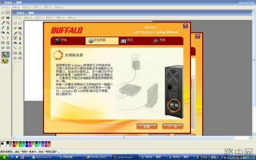 buffalo无线路由器设置图文教程