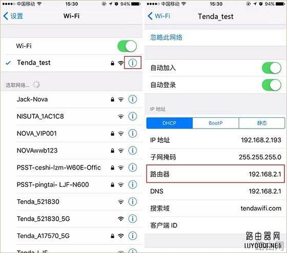 路由器设置界面冲突及IP地址变更最全解决方法