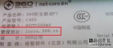 路由器默认登陆地址是多少？无线路由器的设置网址大全