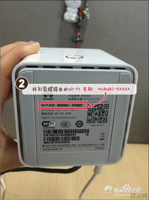 华为荣耀路由怎么设置？华为荣耀路由器设置教程