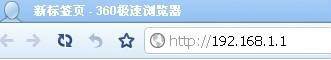 tp-link无线路由器设置教程图解