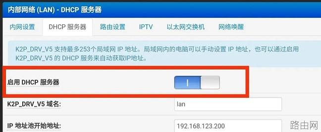 家庭中多个路由器有线组网的连接方式
