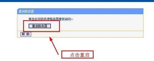 如何修改无线路由器名称(个性化无线路由器名)