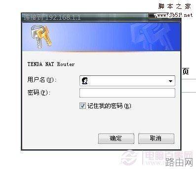 忘记登录FAST路由器用户和密码该如何解决