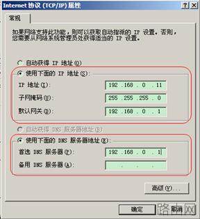 dlink如何设置无线路由器获取稳定无线信号