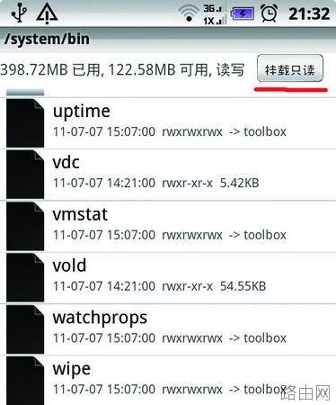 不用无线路由器 手机也能无线上网