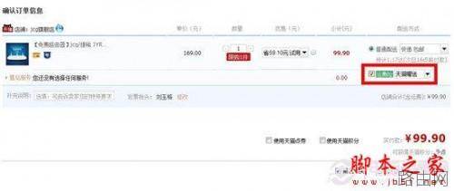 jcg免费路由器怎么获得 JCG免费路由器申请攻略