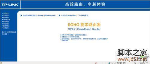 如何设置双路由器 双路由器的设置方法