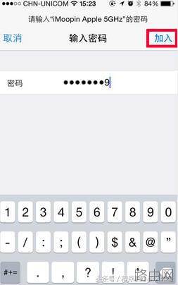 修改WiFi密码后怎么重新连接无线网络