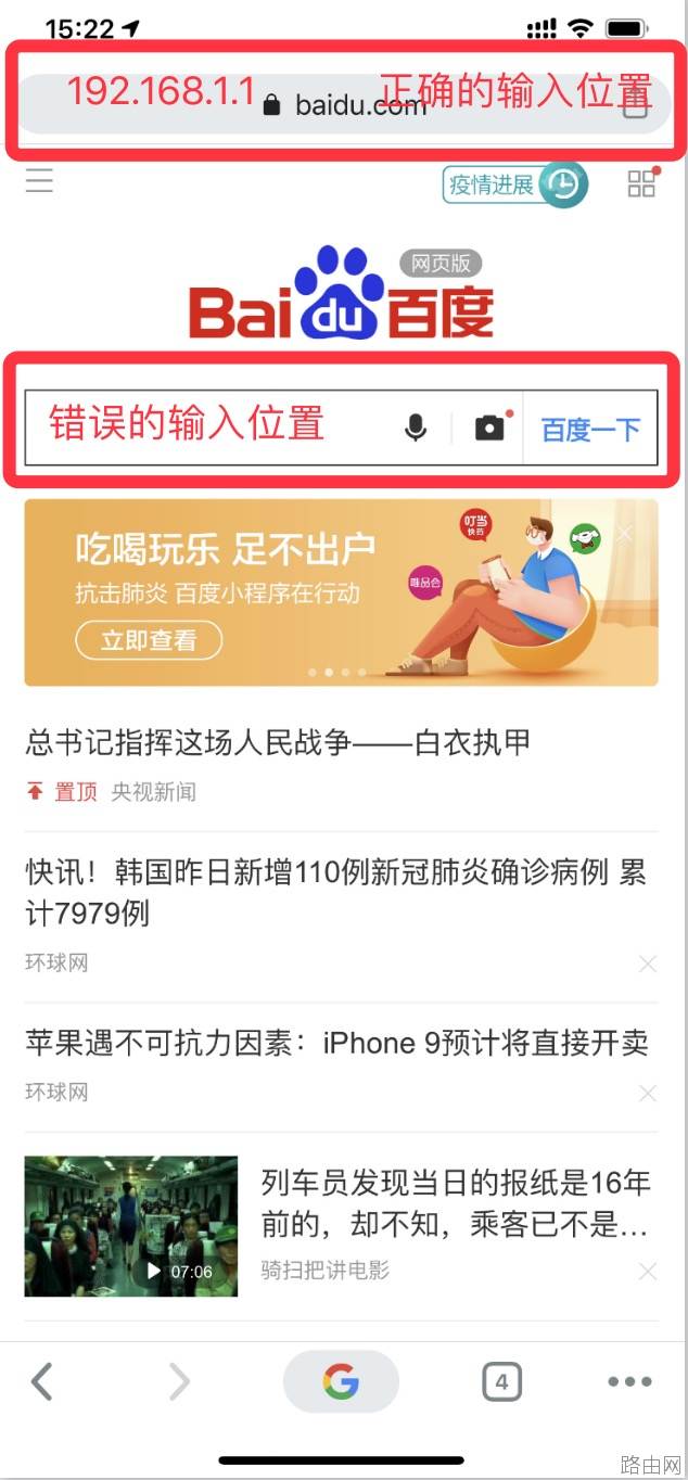 tplogin.cn登录入口怎么进去