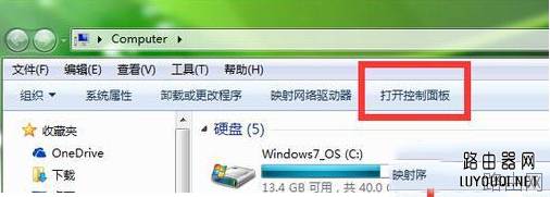 电脑wifi密码忘记了怎么办？怎么在电脑上查看wifi密码