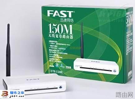 FAST迅捷路由器的安全保护措施分享