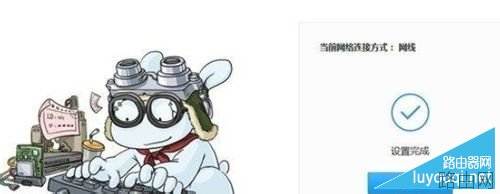 小米路由器怎么设置，小米路由器设置方法教程图解