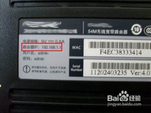 无线路由器怎么改密码
