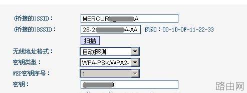 如何利用路由器的WDS功能蹭网的图文教程