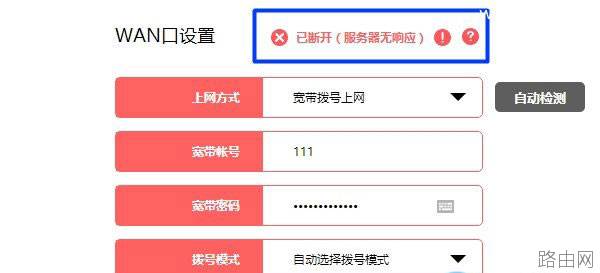 水星(MERCURY)路由器重置(恢复出厂)后如何设置上网？