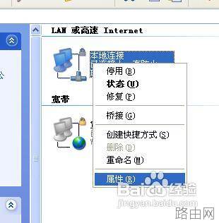路由器使用方法图解教程(路由器与计算机设置)