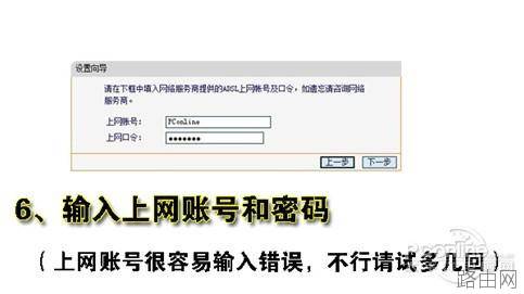 无线路由器怎么用?教你怎么设置无线路由