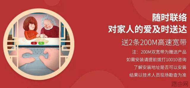 教你挑选真千兆路由器