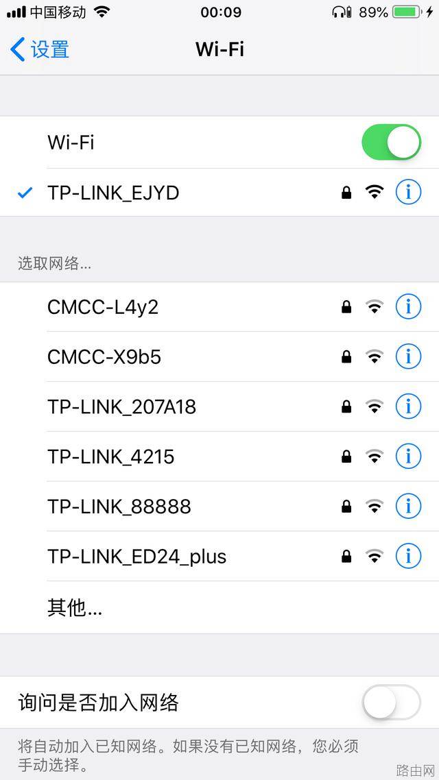 如何用手机登录自家的无线路由器
