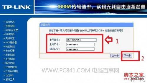 光纤路由器怎么设置 光纤无线路由器设置教程(全方位介绍)