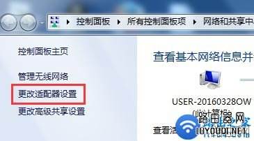 电脑查看路由器设置网址(登录IP地址)的方法