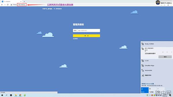 路由器无线桥接主路由器的两种方法