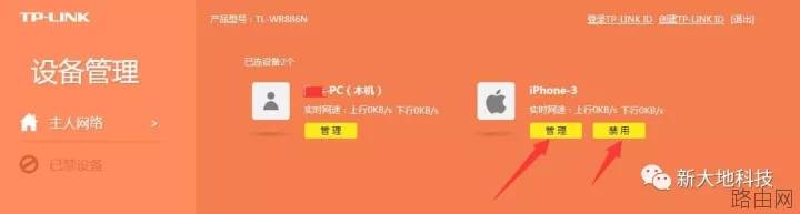 wifi密码怎么设置不被wifi万能钥匙破解？