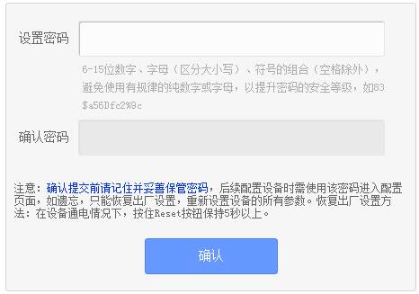 TP-LINK路由器无法登录管理界面怎么办？