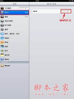 水星路由器设置的详细方法介绍(图文教程)(特别适用于刚 买路由器但不会使用的新手)