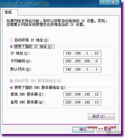 同时使用两个路由时把路由器当交换机用的设置方法(双路由器上网)