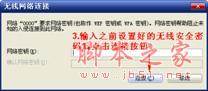 水星路由器设置的详细方法介绍(图文教程)(特别适用于刚 买路由器但不会使用的新手)