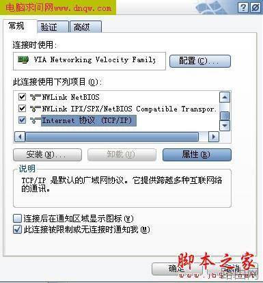 TP-LINKTL-402M路由器的设置方法(详细图解)