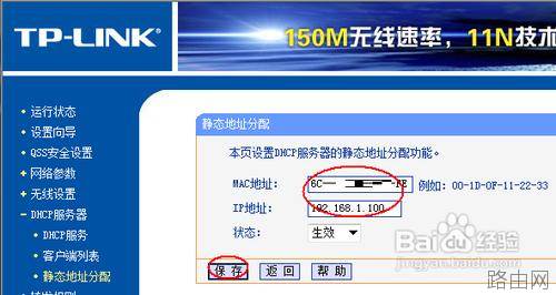 路由器能限制网速吗?路由器限制网速图文讲解