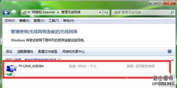 电脑wifi密码忘记了怎么办？怎么在电脑上查看wifi密码