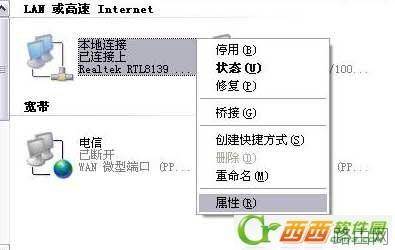 腾达 N300 无线路由器设置图文教程.腾达路由器设置教程