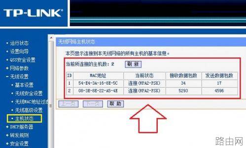 路由器劫持是什么意思 如何查看路由器是否被劫持