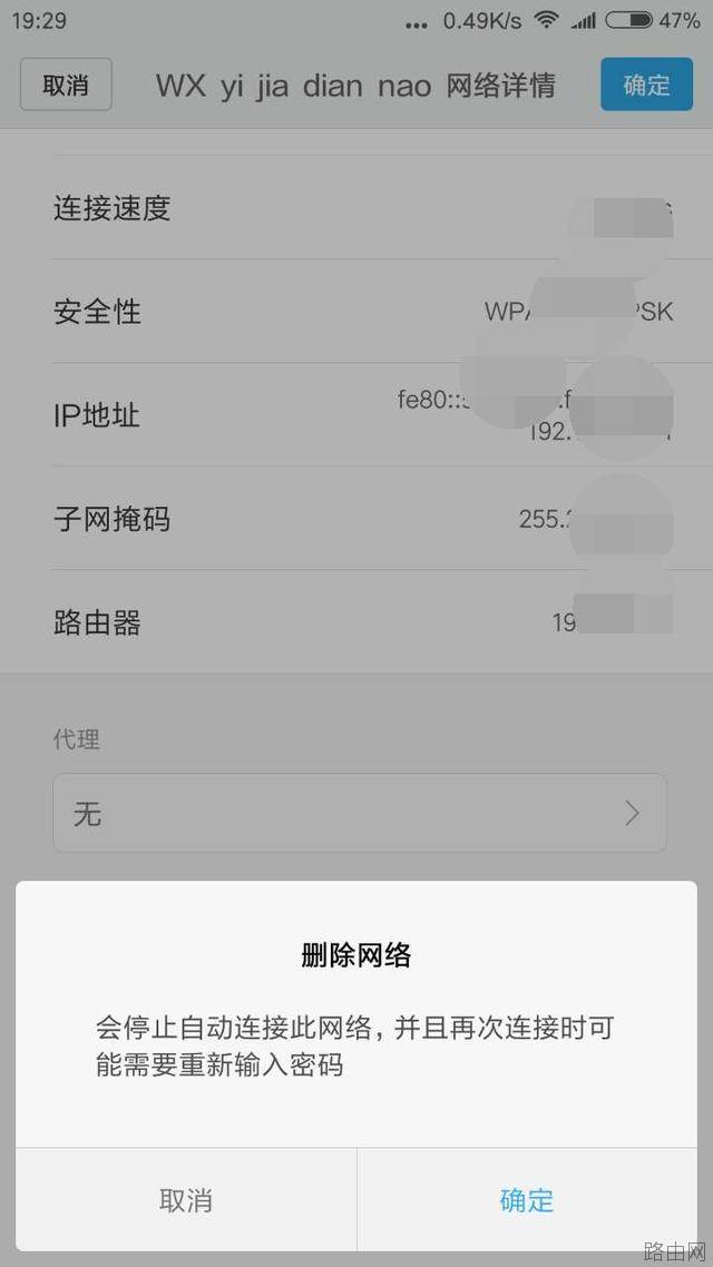 怎么把无线网络的WiFi隐藏起来让别人搜不到