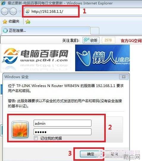 光纤路由器怎么设置 光纤无线路由器设置教程(全方位介绍)