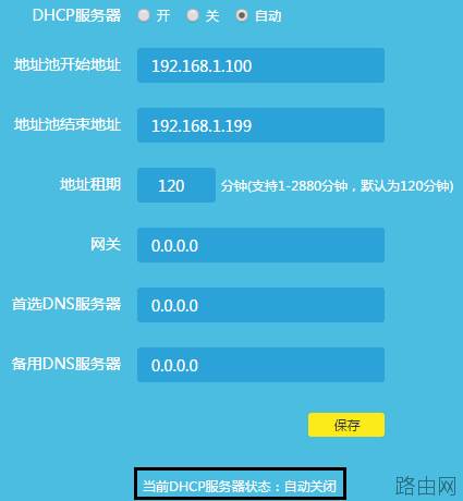 TP-LINK路由器WDS桥接成功但是上不了网怎么办？