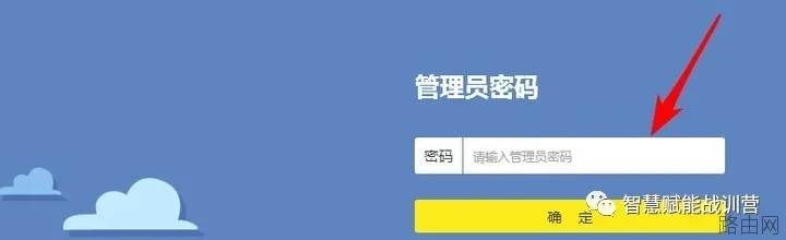 无线路由器如何修改IP地址段？